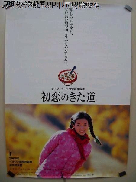 University of Western Sydney证书办理